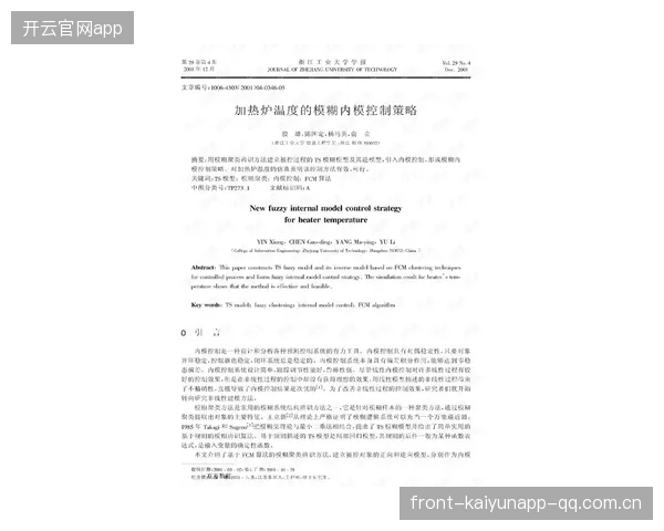 中国女篮进攻参与度：从“爆发力”到“战略深度”——如何打造未来的“神话”